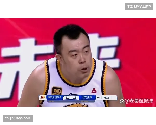 老将韩德君篮板保障 辽宁内线经验助力防守体系